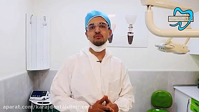 توضیحات دکتر سپهر منصوری جراح و دندانپزشک عمومی لیپوست