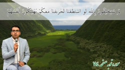 تلاوت زیبا و دلنشین استاد راثی...