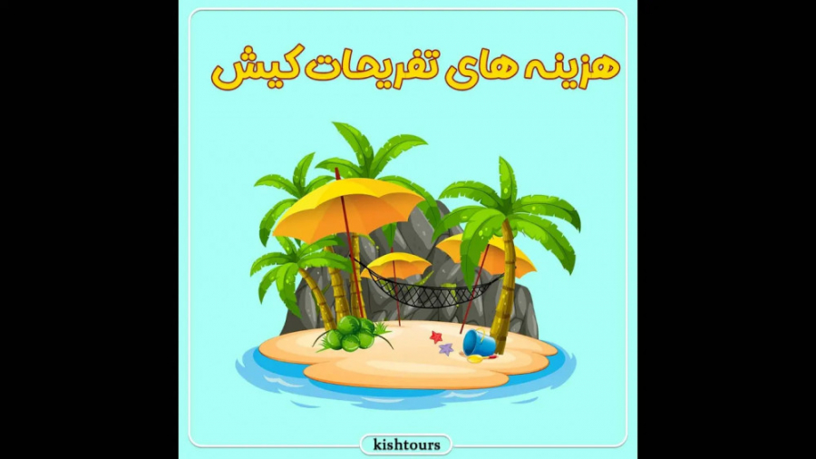 پوستر بزرگ