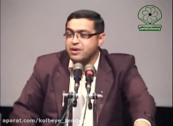 عاشق خیالی. روابط دختر و پسر. استاد سعید عزیزی