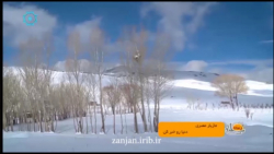 نماهنگ دنیارو خبرکن