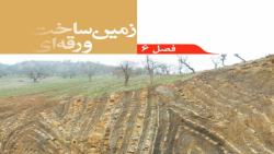 میلاد خانی تدریس علوم تجربی نه...