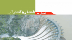 میلاد خانی تدریس علوم تجربی نه...