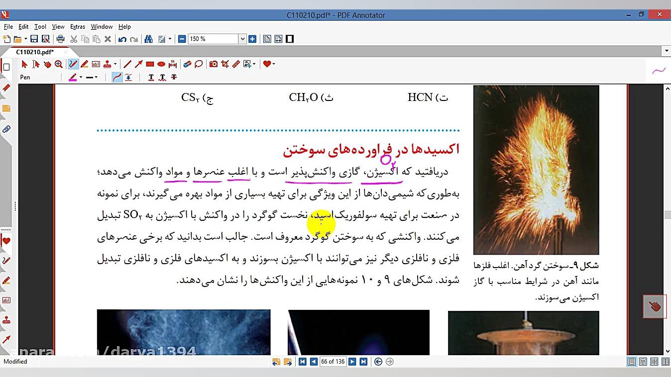 تدریس صفحه 56-58 شیمی 1 تدریس شیمی دکتر علی احمدی