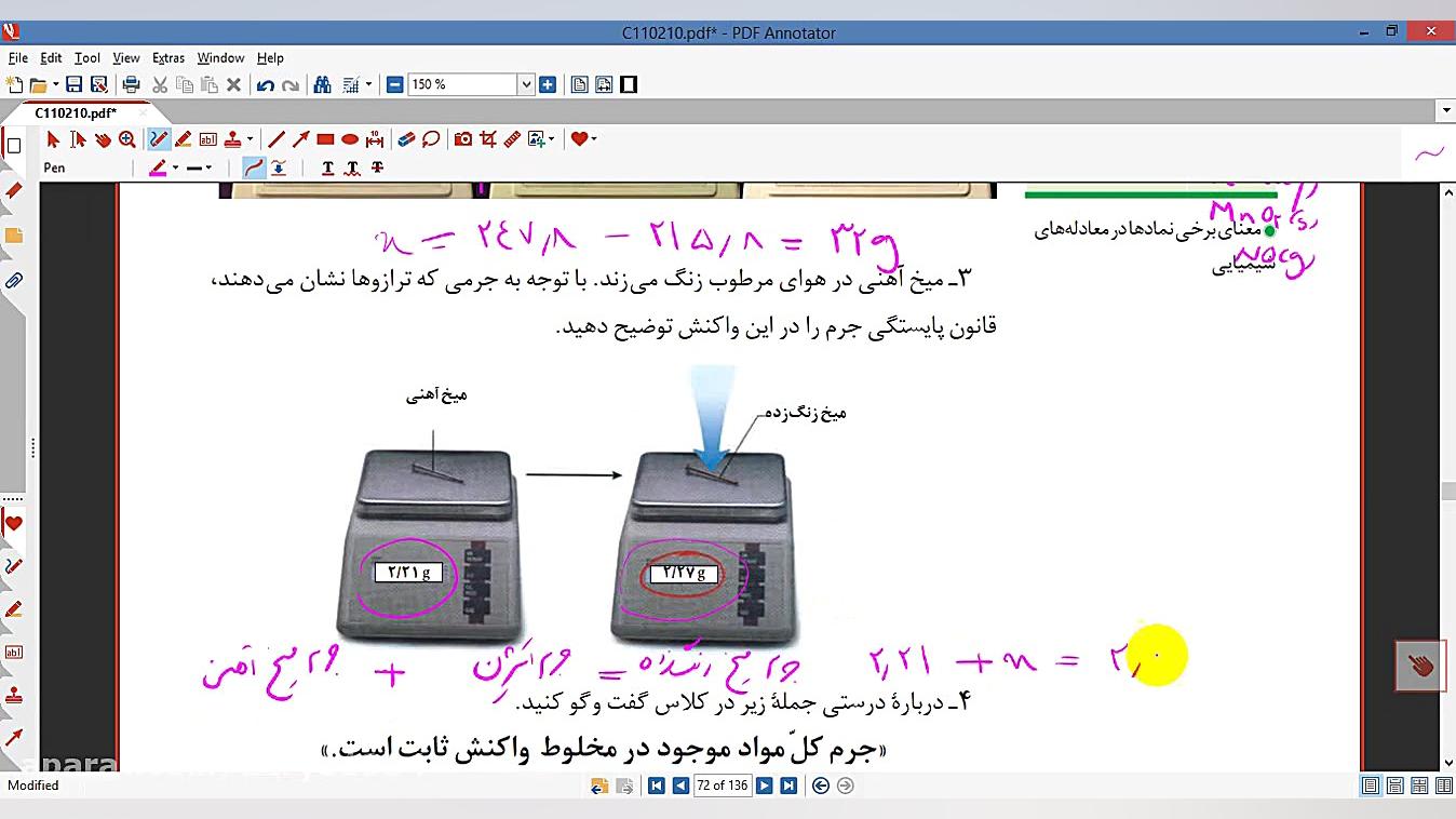 تدریس صفحه 61-62 شیمی 1 تدریس شیمی دکتر علی احمدی