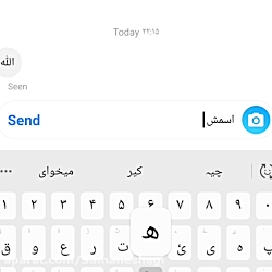 خدا