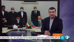 درخواست همکاری در زمینه تولید برق در کشور آذربایجان درخواست همکاری در زمینه تولید برق در کشور آذربایجان