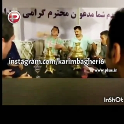 واییی چقدر باحال بود