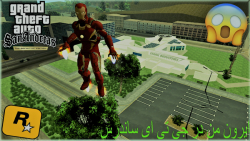 ایرومن در جی تی ای ساندرس ......