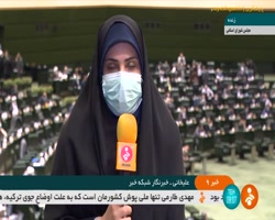 دستور جلسه امروز مجلس شورای اسلامی دستور جلسه امروز مجلس شورای اسلامی