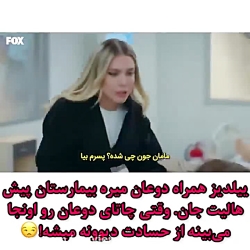 سریال ترکی سیب ممنوعه قسمت ۳۵۴...
