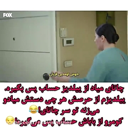 سریال ترکی سیب ممنوعه قسمت ۳۵۴...