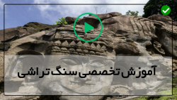 حکاکی دستی بر روی سنگ مجسمه سن...