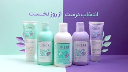 محصولات مراقبت از نوزاد و کودک...