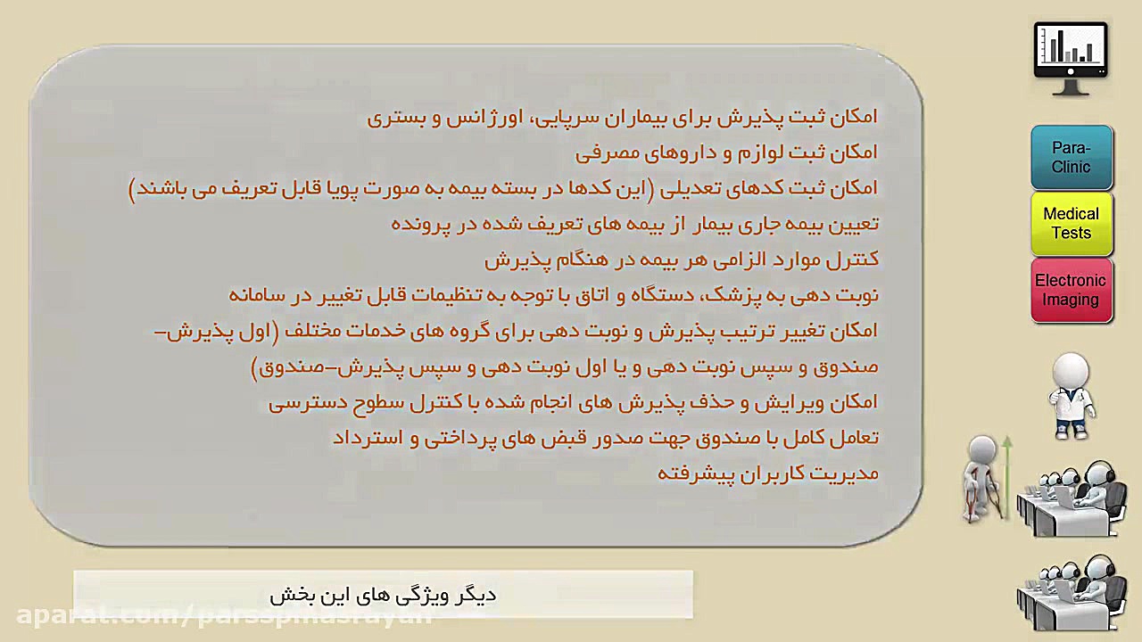 معرفی روال بیماران سرپایی اکستنشن تاج دندان