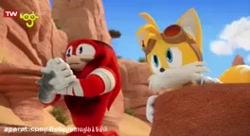 انیمیشن سونیک بوم سونیک بوم سو...