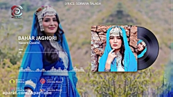 آهنگ زیبا و ناب هزارگی  آهنگ ج...