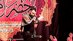 سلام ای بانو هستی ماهایی - کربلایی جواد مقدم