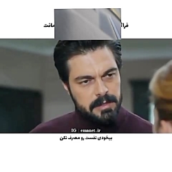 قسمت ۳۰۲  سریال ترکی امانت قسم...