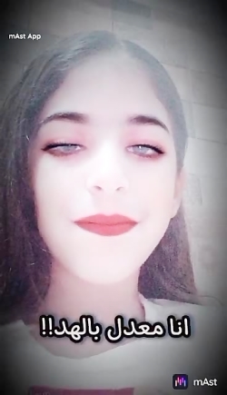 دابسمش سارا جان