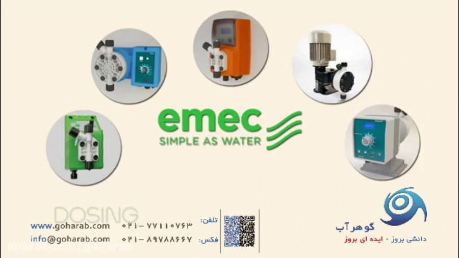 پمپ های تزریق EMEC - سیستم های ضد عفونی برای تصفیه آب در هند رادیوگرافی دندان