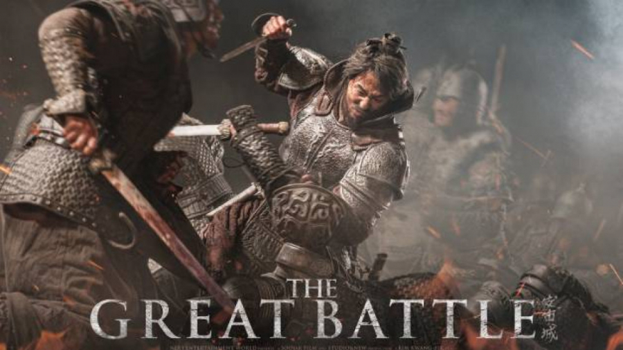 فیلم کره ای نبرد بزرگ The Great Battle 2018 اکشن تاریخی دوبله فارسی زمان8167ثانیه