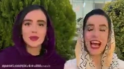 چالش سارا و سما