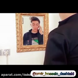 مومو چه گداییه ته خنده