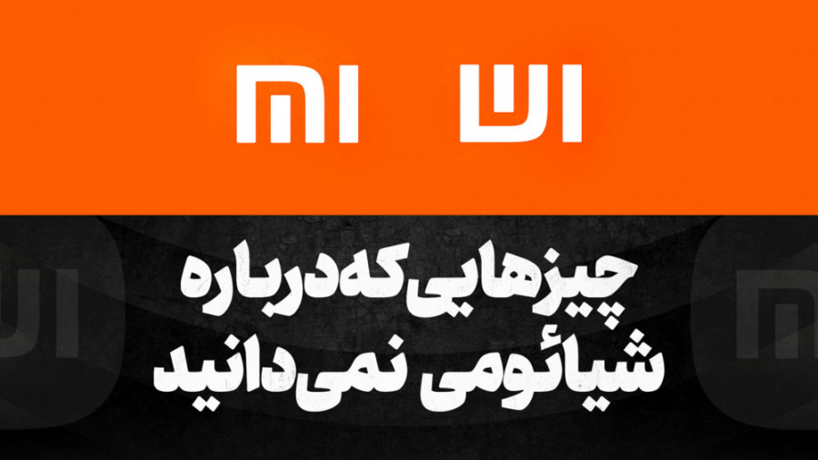 پوستر بزرگ