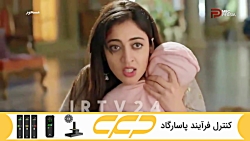 سریال مسحور قسمت 115 دوبله فار...