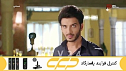 سریال مسحور قسمت 116 دوبله فار...