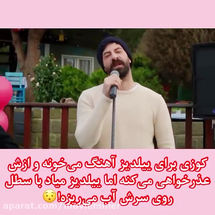 سریال ترکی ستاره شمالی قسمت ۲۰...