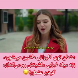 سریال ترکی ستاره شمالی قسمت ۲۱...