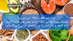 عادت های غذایی پر استرس