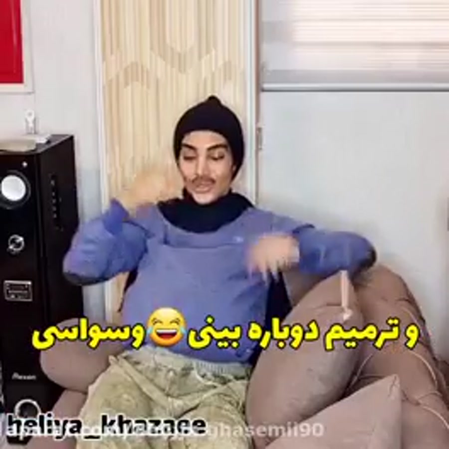 هلیا خزائی