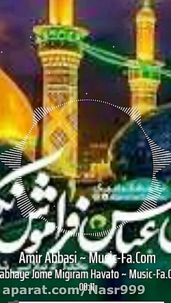 شب جمعه شب زیارتی ابا عبدالله الحسین علیه السلام