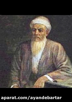 فارسی هشتم _ تاریخ ادبیات (ابوالقاسم قشیری)