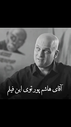 تیکه فیلم نیسان آبی