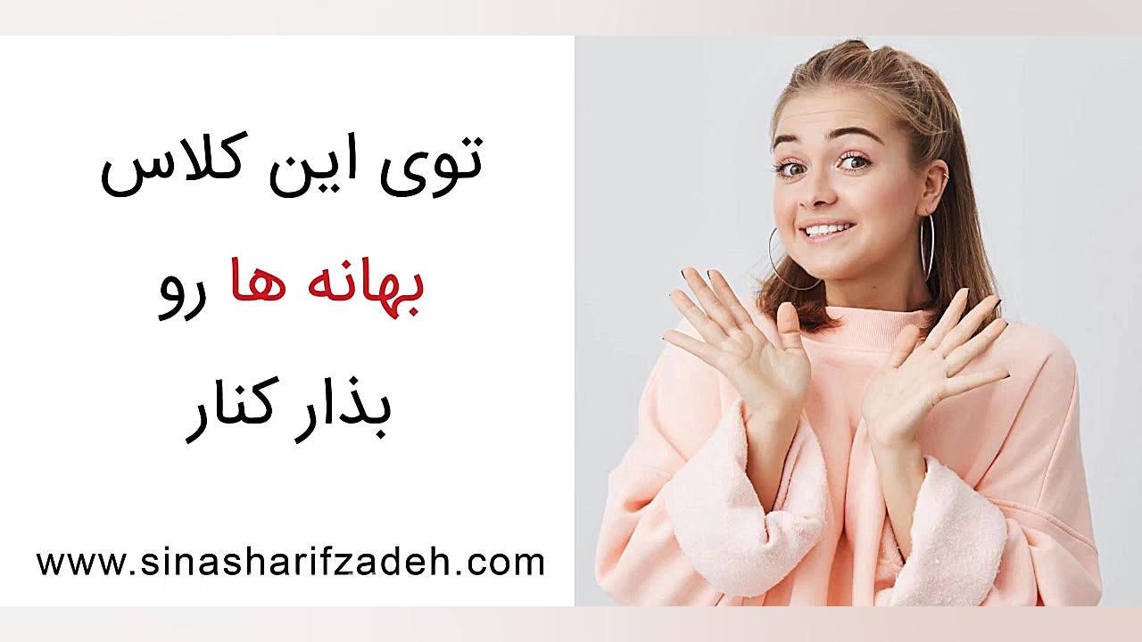 آناتومی پرخوری چیست؟! آر اف فرکشنال