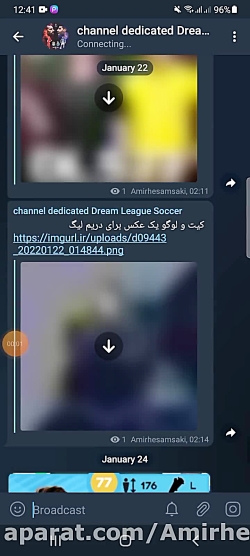 کانال تلگرام بازی دریم لیگ