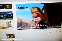 برنده های مسابقه دوبله راپونزل