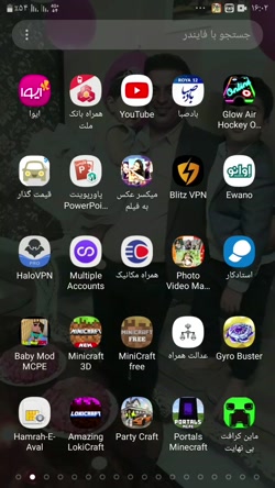 مومو در ماین کرافت