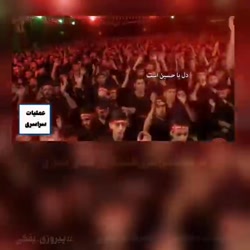 #مرگ_بر_منافق