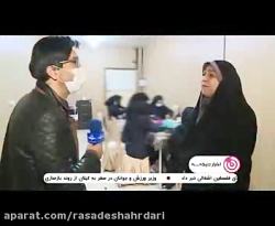 نخستین مرکز مهارت آموزی برای زنان زندانی