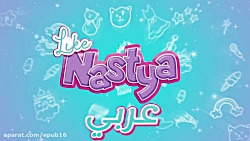 کارتون جدید ناستیاشو جعبه های...