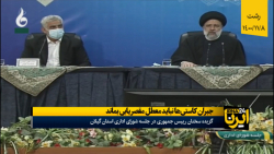 رییس جمهوری: جبران کاستیها نباید معطل مقصریابی بماند رییس جمهوری: جبران کاستیها نباید معطل مقصریابی بماند