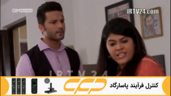 سریال به عشق تو سوگند قسمت 216