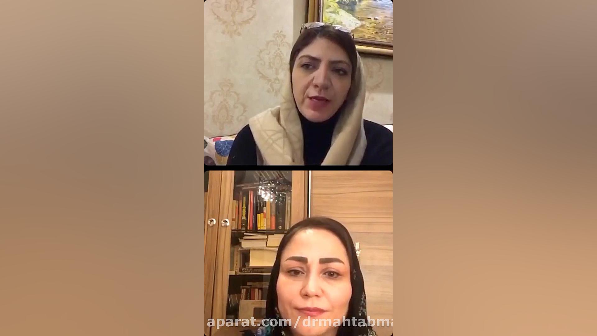 لایو مشترک دکتر مهتاب مرجانی و دکتر مرجان ثابتی در مورد چکاب قبل از بارداری جوانسازی پوست