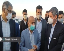 تاکید استاندار فارس بر اتمام آزاد راه لامرد پارسیان تاکید استاندار فارس بر اتمام آزاد راه لامرد پارسیان