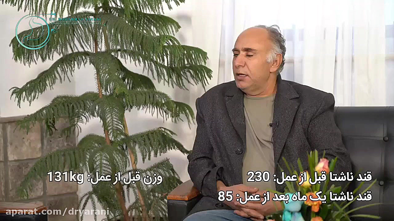 درمان دیابت و کاهش وزن 18 کیلویی در یک ماه با اسلیو جراحی گوش